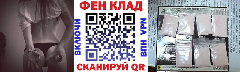 где купить наркоту  Глазов  Амфетамин Розовый 