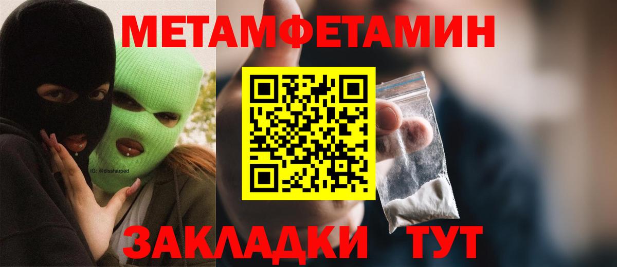Глазов  Амфетамин  Вход с VPN  АМФ 97% 