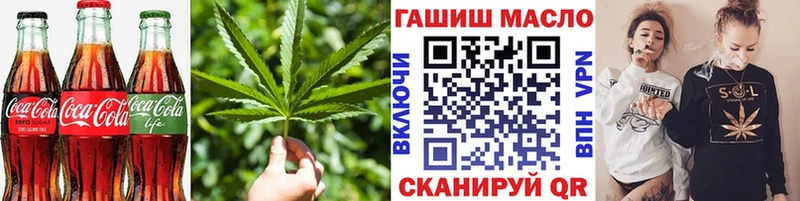 Canna-Cookies конопля  Глазов 