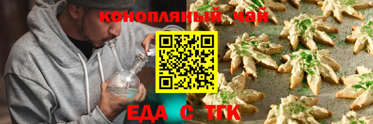 MDMA  Вход с VPN  Кокаин  Меф кристаллы  Глазов  ГАШИШ 