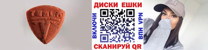 ЭКСТАЗИ бентли  закладки  darknet формула  Глазов 