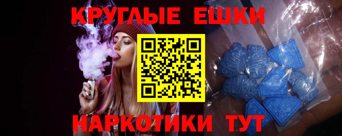 Амфетамин Глазов