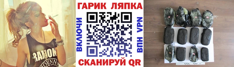 ГАШ 40% ТГК  где можно купить наркотик  Глазов 