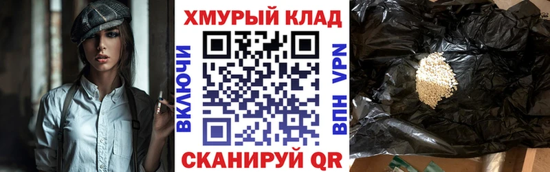 дарк нет какой сайт  мега рабочий сайт  Глазов  Героин белый 