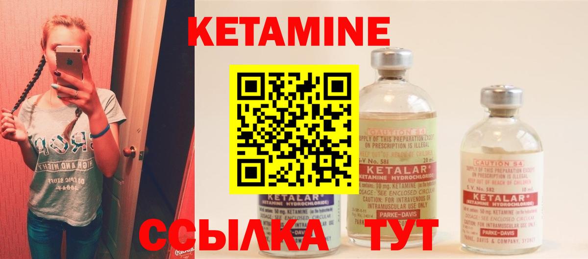 Мефедрон Глазов
