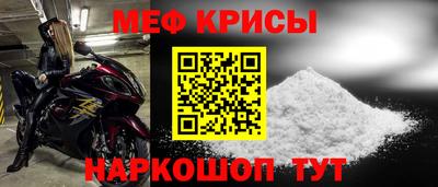 мефедрон Волжский