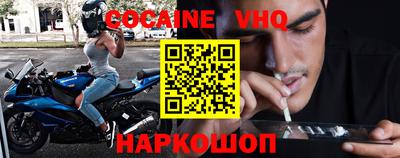 мефедрон Волжский