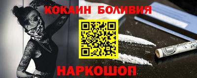 мефедрон Волжский