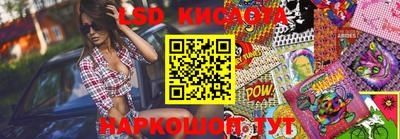 мефедрон Волжский