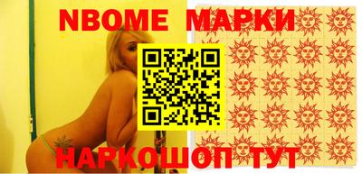 мефедрон Волжский