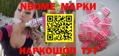apvp Волгодонск