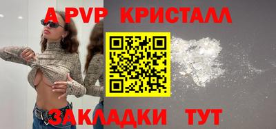 jwh Волжск