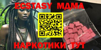 мефедрон Волжский