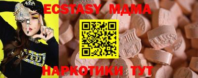 мефедрон Волжский