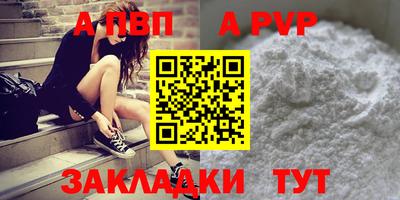 мефедрон Волжский