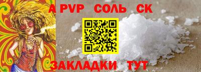 jwh Волжск