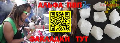 мефедрон Волжский