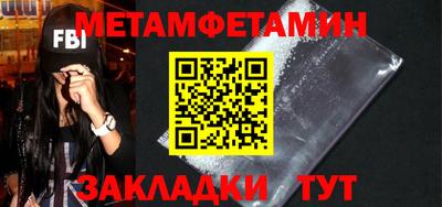 jwh Волжск