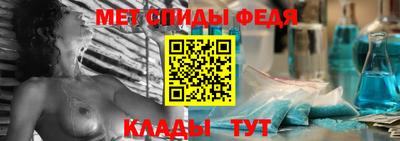 мет Абакан