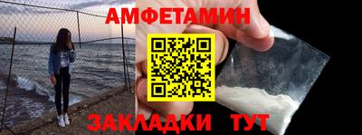 apvp Волгодонск