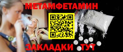 мефедрон Волжский