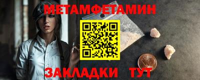 jwh Волжск