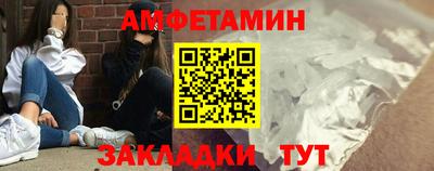 мескалин Азнакаево