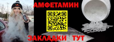 apvp Волгодонск