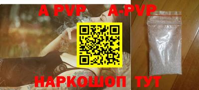 мефедрон Волжский