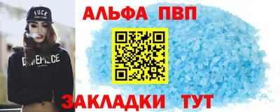 apvp Волгодонск