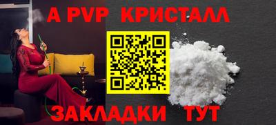 jwh Волжск