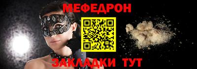 jwh Волжск