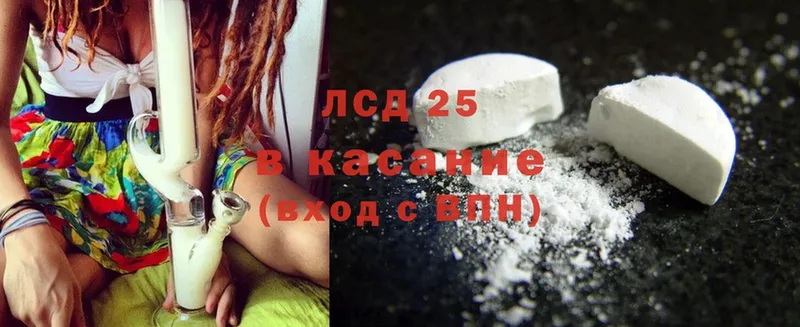 Лсд 25 экстази ecstasy  Глазов 