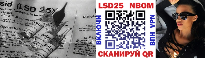 Лсд 25 экстази ecstasy  Глазов 