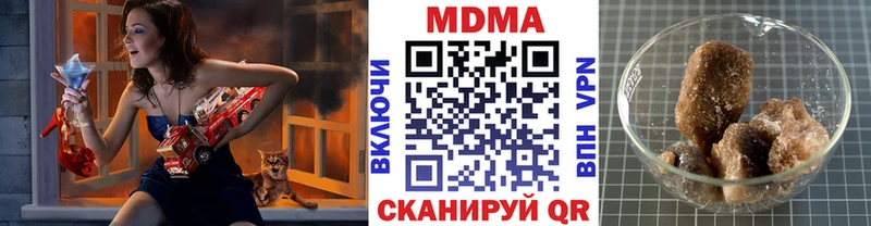 MDMA VHQ  Глазов 