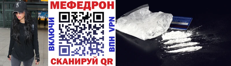 Меф мука  Глазов 
