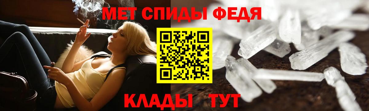 Первитин витя  Вход с VPN  Глазов 