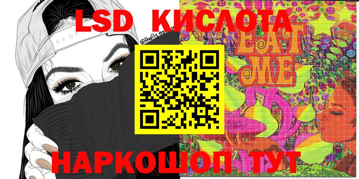Наркотические марки 1,5мг  Вход с VPN  Наркотические марки 1,5мг  Глазов 