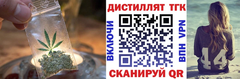 Дистиллят ТГК вейп с тгк  Глазов 
