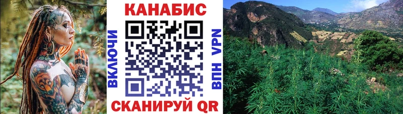закладка МЕГА ТОР Бошки марихуана ГИДРОПОН Глазов